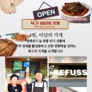 레푸스광주용봉점