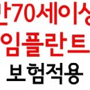강플란트치과의원 이미지