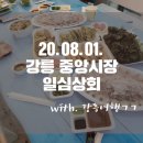 일심상회 이미지