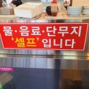 우정분식 - 평택시 부용로56번길 19 | 우정분식
