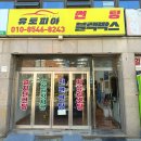 유토피아썬팅