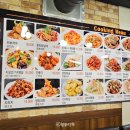 경성양꼬치 이미지