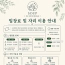 농업회사법인 숲이랑 네이버블로그