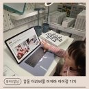 플랜트몰 | 주말에 아이랑 가기 좋은 강동 더 리버몰 이케아 후기