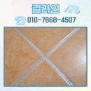 상주줄눈 오래된 욕실도 분위기 달라져요! 주공6단지 줄눈·실리콘 교체 후기