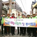 사랑나눔의집 이미지