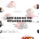 마법의손의원 | 칙칙한 내 얼굴, 필러로 싹~ 바꿔봤어요! 솔직 후기 대방출!