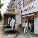 디엠메디컬 이미지