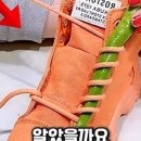 보일신발