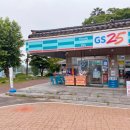 지에스(GS)25 마니산점 이미지