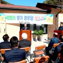 양기경로당 이미지