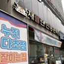 채플린안경콘택트 호성점 | 채플린안경콘택트 금암점 난시 전문 안경원에서 시력검사 받고 온 후기
