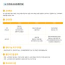 청주IT과학고등학교 이미지