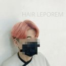 레이어드 펌 헤어르뽀렘 동구점 했어요 글램펌 생생후기!