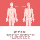 바디홀릭 옥련점 이미지