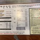 더바른식당 이미지