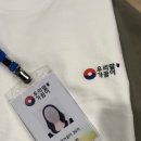 [우리말 가꿈이 30기] 합격 후기 (서류 접수 | 면접)