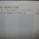 (45회)보리밥집 정모 후기 이미지