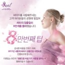 온 메디칼 시선뉴스