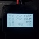 새로자동차배터리출장밧데리 이미지