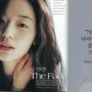 이언니