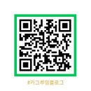 카그루밍