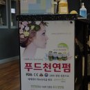 프롬에스(from S)