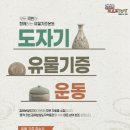 김해분청도자박물관 미디어투데이