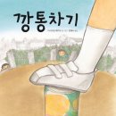 깡통