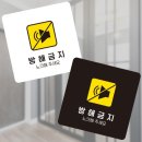 로데오