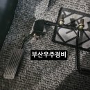 성화모터스 이미지