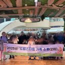 가족소풍 이미지