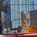 베스트마트 | [경남/창원(마산)]마산 댓거리 떡집 추천: 맛부터 위생까지 완벽한 떡 맛집 '번개떡집' 솔직 후기😆
