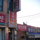 풍기성신모텔 이미지