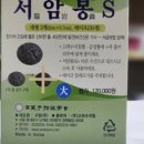 고려수지상사 네이버블로그