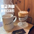 신신제과