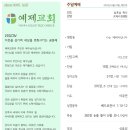 주간소식 (6.23) 이미지