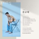 쿠우쿠우 송탄점 이미지