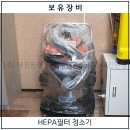 대진환경(주) 이미지