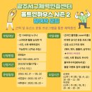 근력강화운동센터