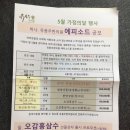 산후 한약 후기 ^^