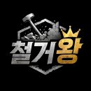 청학프라자관리사무소 | 백화점 내부 매장 철거·원상복구 현장 후기 | 꼼꼼한 보양부터 마감까지