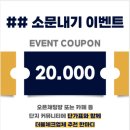 동원엔지니어링(주) 이미지