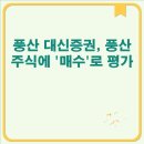 풍산상회 - 57435 | 풍산상회