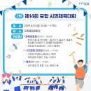 시민운동장(동) 이미지