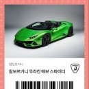 사이코PC방 이미지