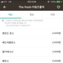 쉬림프홀릭 이미지