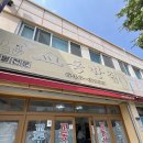 여행 1일차| 원조강릉교동반점 본점-쵸딩-카페동화-강원옥-경포대-강릉 고씨네 동해막국수&amp;순두부칼국수
