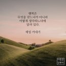 대박과 쪽박의 차이 이미지