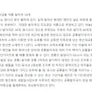 창선 가인리화석산지 이미지